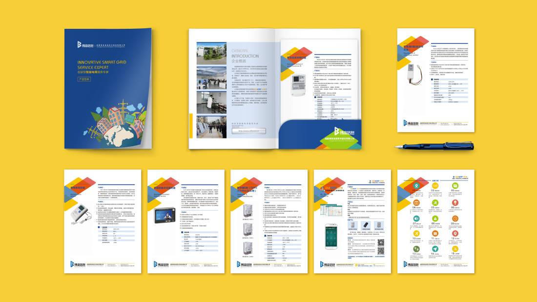 斗门区画册设计谈品牌建设